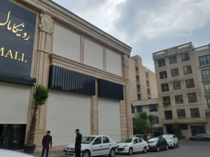 اجاره مغازه تحویل فوری رونیکا مال هروی
