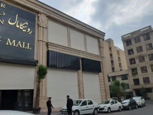 اجاره مغازه 24 متری در رونیکا مال