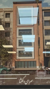 پيش فروش ۱۳۵متری۳خواب