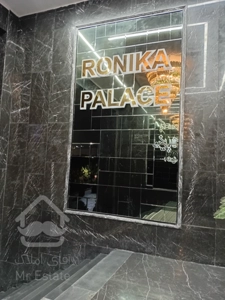 پیش فروش واحد تجاری 32 متری مدرن در رونیکا پالاس میرزا بابایی