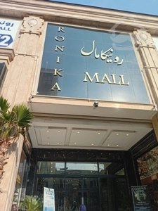 فروش واحد تجاری 69 متری در رونیکامال