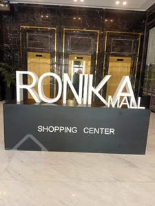 فروش واحد تجاری 40 متری در مرکز خرید رونیکامال