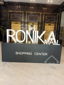 پیش فروش رونیکا مال میرزا بابایی ، برندی که اعتبار می آورد