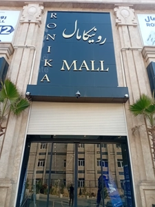 فروش واحد تجاری 40 متری مدرن از دم قسط