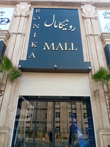 اجاره واحد تجاری 20 متری در هروی