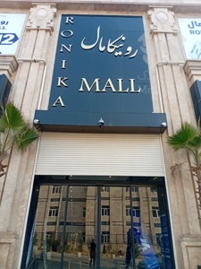 فروش واحد تجاری 56 متری جنب ایستگاه مترو