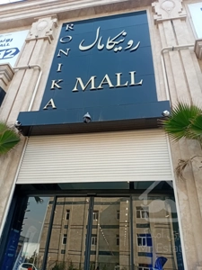 اجاره واحد تجاری 69 متری در پاسداران