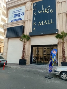 فروش واحد تجاری 25 متری با شرایط پرداخت ویژه