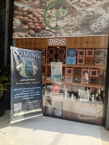 فروش واحد تجاری 25 متری از دم قسط