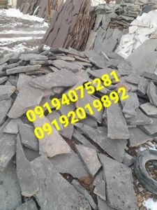 فروش سنگ لاشه تهران محمدی