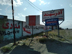 فروش مغازه تجاری ۲۰ مترمربع