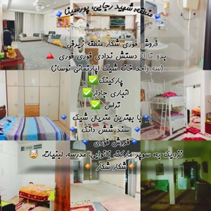 سه واحد اپارتمان کامل قیمت زیرفی باهم