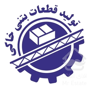 تولید تیرچه بتنی استاندارد