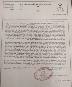 شمس تبریزی کوچه اسلامبولچی پلاک 275/4