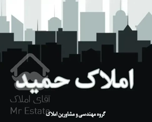 ویلایی ۶۱ متری ۲ خواب دوبلکس سنددار شیخ طوسی