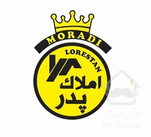 مجتمع کوثر/ پیامبر اعظم/ لاکچری