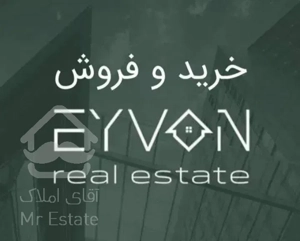 فروش شخصی ساز همت شمالی