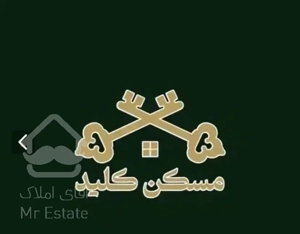 فروش واحد عطایی با بهار خواب