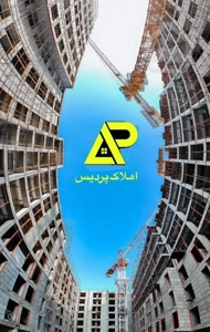 سی متری  عمار