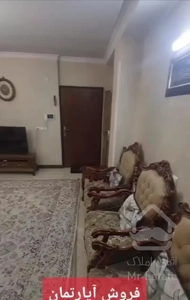 فروش آپارتمان ۶۰متری در شادآباد کوی۱۷شهریور