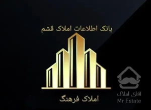 فروش واحد تک واحدی بر بلوار هنگام ویو دریا