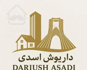 فروش،برج‌خرداد،آکواریومی