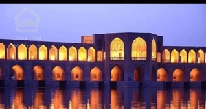 ۱۷۵ متر/۳ خواب /یک قدمی پل خواجو