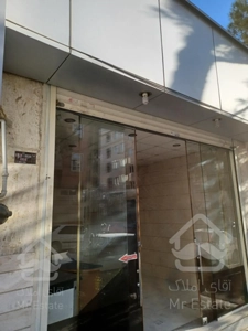 اجاره مغازه صادقیه بلوار فردوس