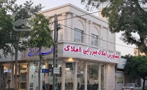 اپارتمان صفر فروشی شیخ صدوق