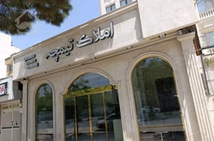 ۱۶۰ متر ۱۴۰۵ نقشه خورجینی عرض ۱۵ فروش فوری کد۲۹۲۲