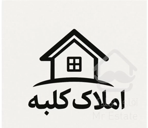 خرید واحد با کمترین نقدینگی