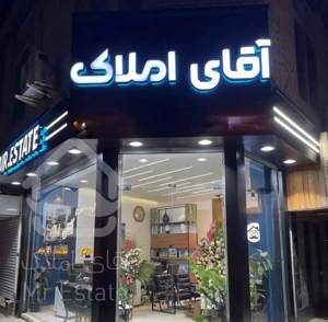 کلید نخورده میرزا کوچک خان