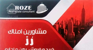 آپارتمان یک خوابه فاز2 همکف