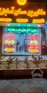 ۴۵متر تکاوران کم واحد با انباری شیک(آسایش۲تکاوران)