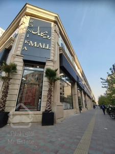 فروش اقساطی مغازه ۱۹ متری در هروی