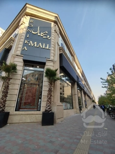 رهن و اجاره مغازه ۲۴ متری در رونیکامال