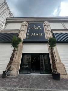 فروش تجاری ۶۹ متری در پاسداران با شرایط ویژه