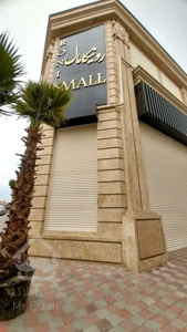 فروش شرایطی مغازه ۲۳ متری در حسین آباد