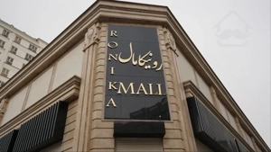 فروش از دم قسط مغازه ۳۵ متری در رونیکامال هروی