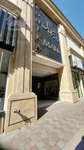 فروش از دم قسط تجاری ۳۲ متری در حسین آباد