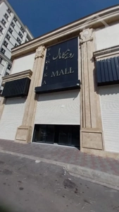 فروش شرایطی تجاری ۵۳ متری در هروی