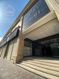 فروش تجاری۱۹ متری با ارتفاع سقف۶متر