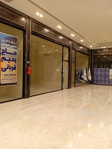 فروش از دم‌ قسط تجاری ۴۰ متری روبروی درب اصلی مجتمع رونیکامال