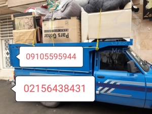 نیسان بار رباط‌کریم آبشناسان