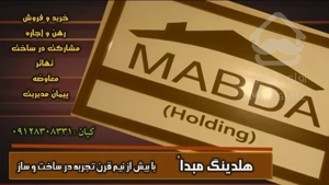 ۱۱۳ متر / دو‌ خواب/ جلفا /زیر قیمت
