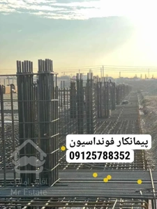آرماتوربند فونداسیون سوله آرماتوربندی ارماتوربندی