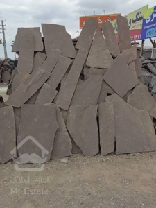 فروش سنگ لاشه