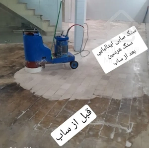 سنگ سابی الماس