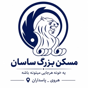استخدام
