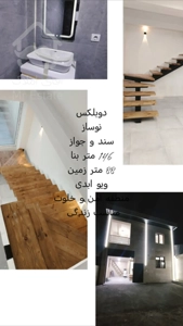 ویلایی نوساز با سند و پروانه